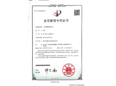 实用新型：一种通用机散热外壳